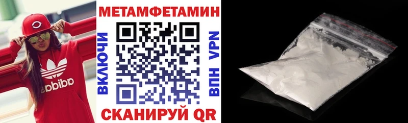 АМФЕТАМИН 98%  omg как войти  darknet наркотические препараты  дарнет шоп  Учалы 