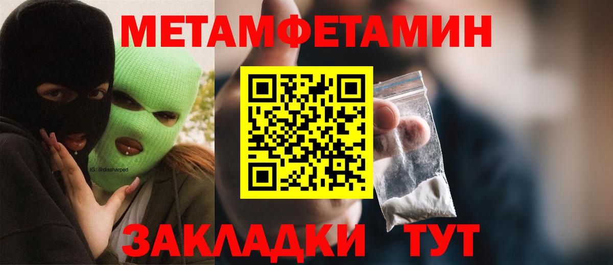 Учалы  Amphetamine  Вход с VPN  Amphetamine 98% 