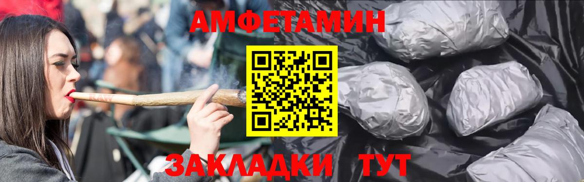 АМФЕТАМИН VHQ Учалы