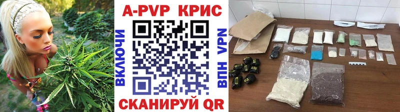 где найти наркотики Учалы A-PVP VHQ