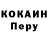 A PVP Соль Kevin Pranoto