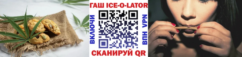 Печенье с ТГК марихуана  кракен онион  Учалы 