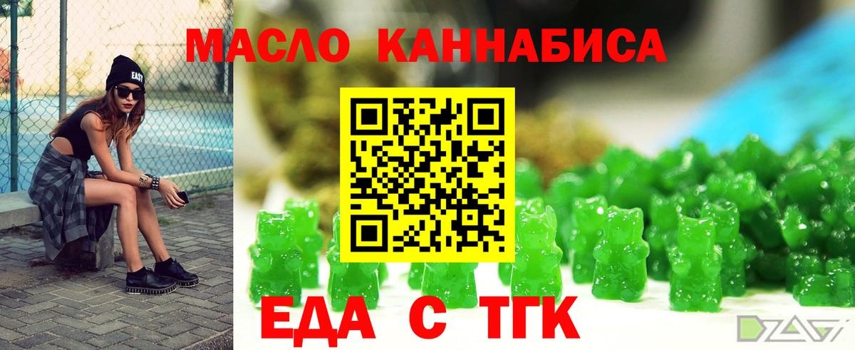 Учалы  Canna-Cookies конопля  Вход с VPN 