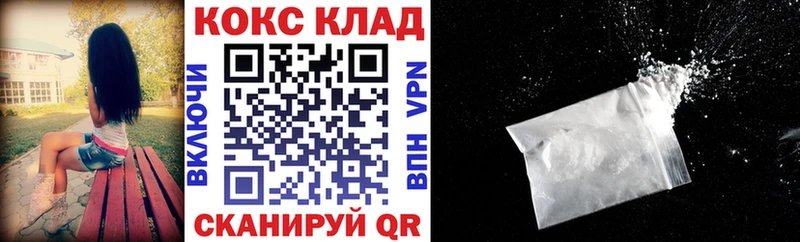 КОКАИН Колумбийский  Учалы 