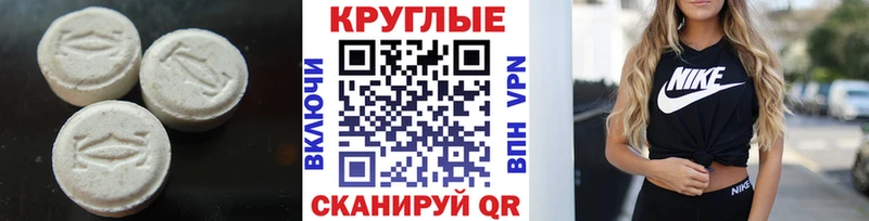 ЭКСТАЗИ DUBAI  наркотики  Учалы 