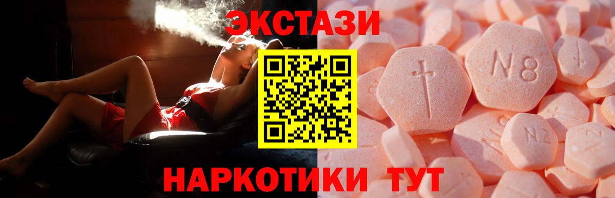 ЭКСТАЗИ louis Vuitton Учалы