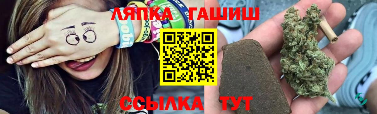 Гашиш VHQ Учалы