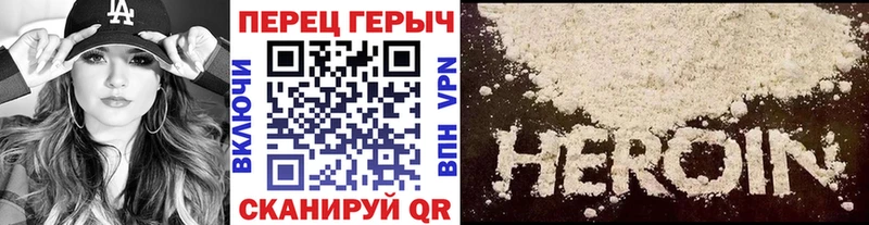 ГЕРОИН Афган Учалы