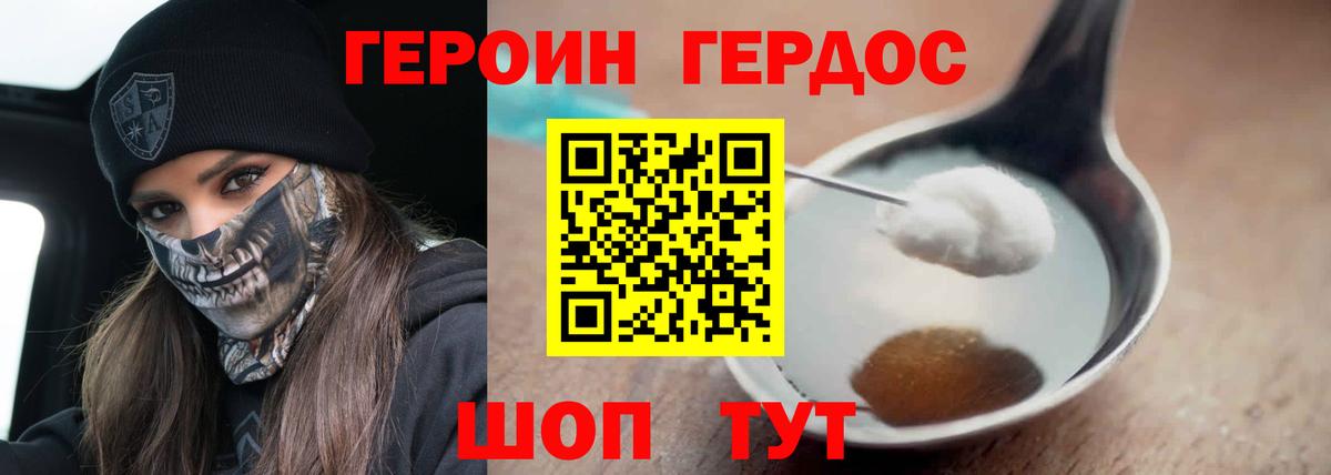 Учалы  Героин афганец  Вход с VPN 