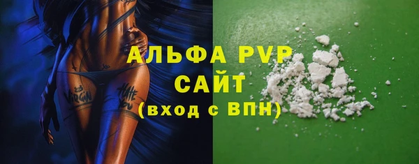 кристаллы Алзамай