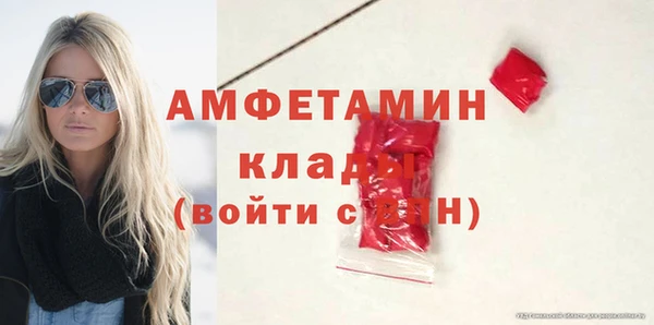 кристаллы Алзамай