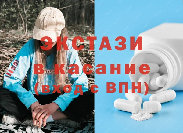 а пвп мука Осташков