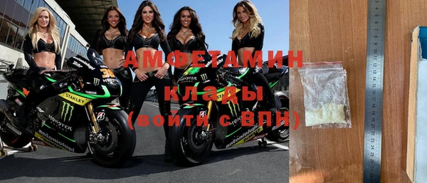 кристаллы Алзамай