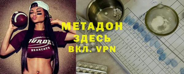 амфетамин Алексеевка