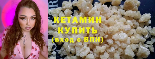 кристаллы Алзамай