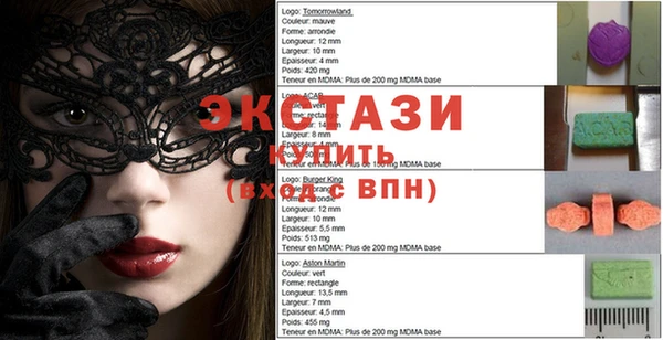 кристаллы Алзамай