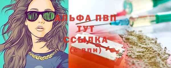амфетамин Алексеевка