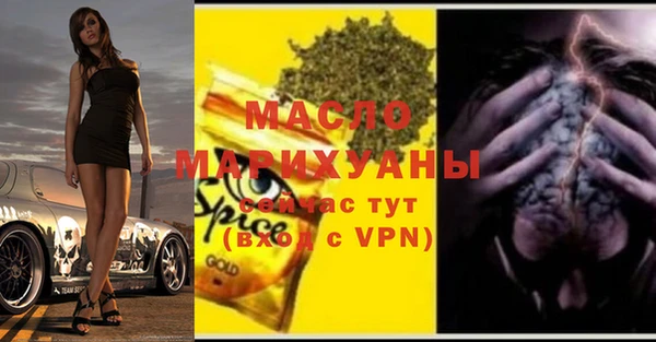 наркотики Алексин
