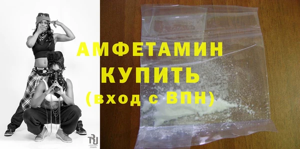 амфетамин Алексеевка