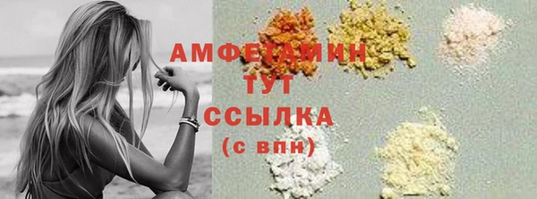 амфетамин Алексеевка