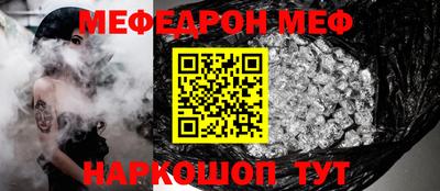 соль курить ск Обнинск