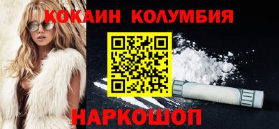 соль курить ск Обнинск