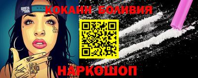 соль курить ск Обнинск
