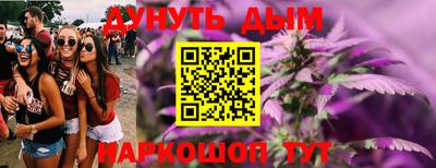 марихуана Нягань