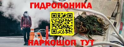 соль курить ск Обнинск