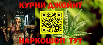 марихуана Нягань