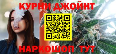 соль курить ск Обнинск