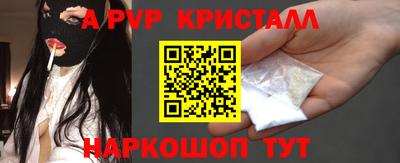 соль курить ск Обнинск