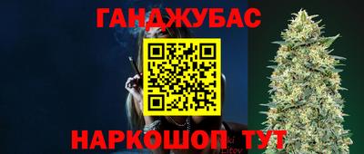 марихуана Нягань