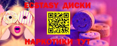 соль курить ск Обнинск