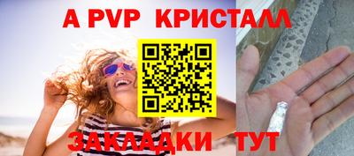 герыч Обь
