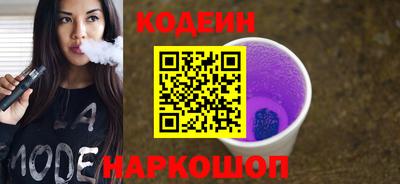соль курить ск Обнинск