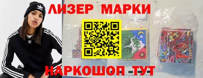 соль курить ск Обнинск