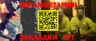 марихуана Нягань