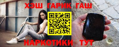 герыч Обь