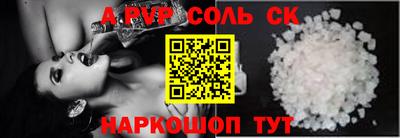 герыч Обь