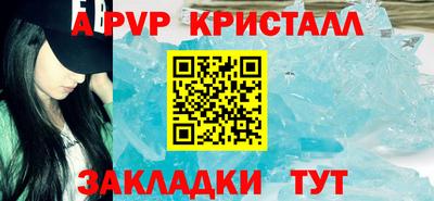соль курить ск Обнинск