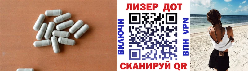 Лсд 25 экстази ecstasy  наркота  Учалы 