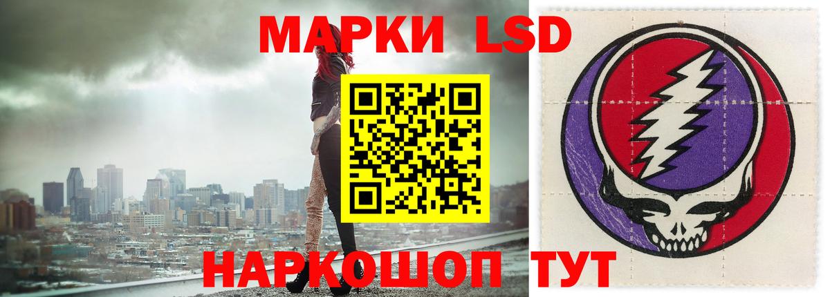 Лсд 25 экстази ecstasy Учалы