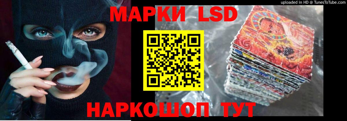 Лсд 25 экстази кислота  Вход с VPN  Учалы 