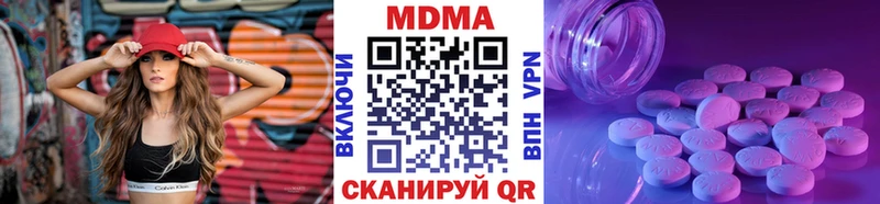MDMA crystal  закладка  Учалы 