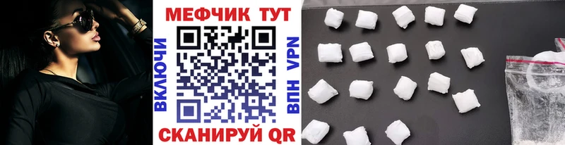Меф мука Учалы