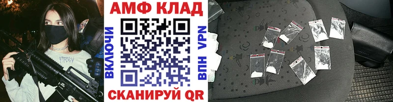 МЕТАМФЕТАМИН кристалл  Учалы 