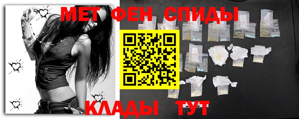 Первитин винт  Вход с VPN  Учалы 
