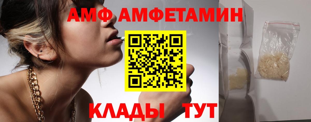Метамфетамин кристалл Учалы