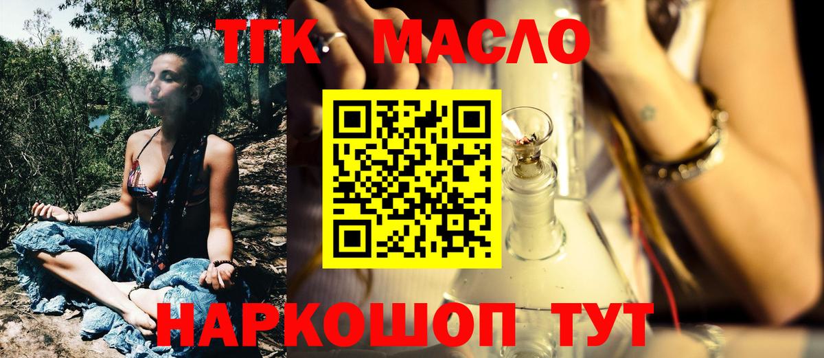 Дистиллят ТГК Wax Учалы